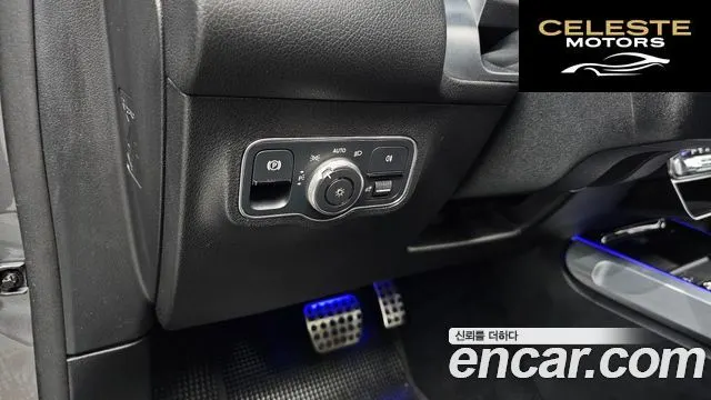 MERCEDES AMG EQB X243 EQB300 4MATIC AMG Line 2023 — photo 34 sur 42