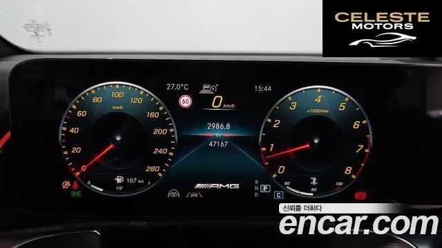 MERCEDES AMG GLB-Classe X247 AMG GLB35 4MATIC 2021 — photo 11 sur 37