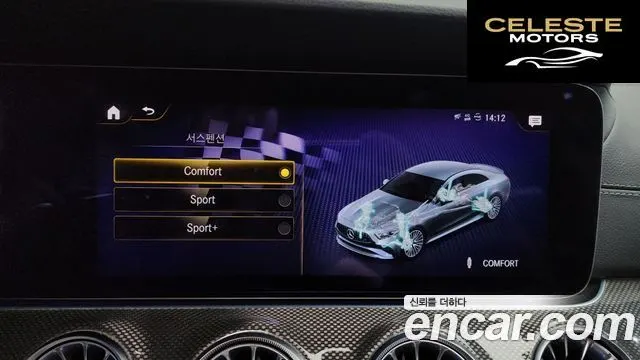 MERCEDES AMG CLS-Classe C257 AMG CLS53 4MATIC+ 2023 — photo 35 sur 38