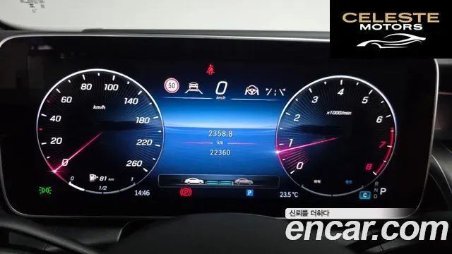 MERCEDES AMG GLC-Classe X254 GLC300 4MATIC AMG Line 2024 — photo 10 sur 35