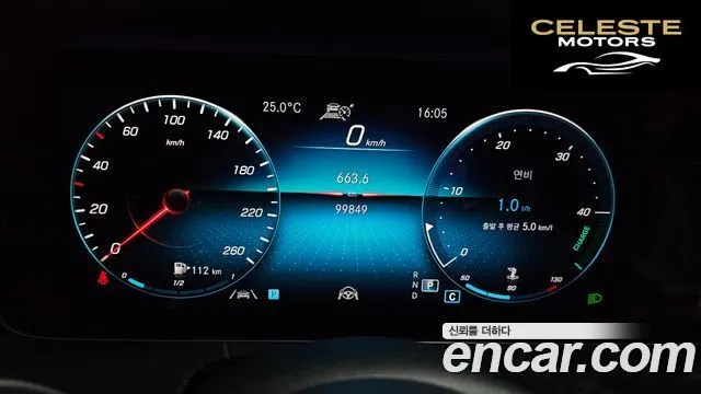 MERCEDES AMG E-Classe W213 E220d 4MATIC AMG Line 2021 — photo 8 sur 20
