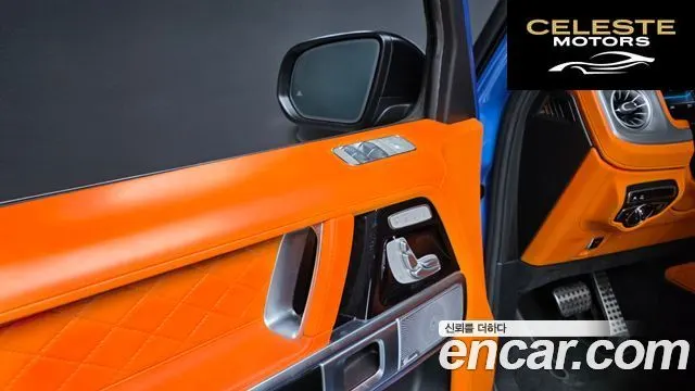 MERCEDES AMG G-Classe W463b AMG G63 2022 — photo 26 sur 42