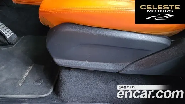 MERCEDES AMG G-Classe W463b AMG G63 2022 — photo 34 sur 42