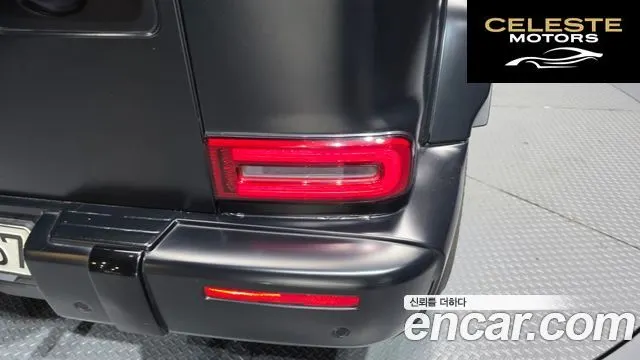 MERCEDES AMG G-Classe W463b AMG G63 2022 — photo 8 sur 42