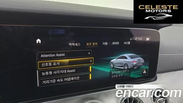 MERCEDES AMG CLS-Classe C257 CLS450 4MATIC AMG Line 2021 — photo 24 sur 38