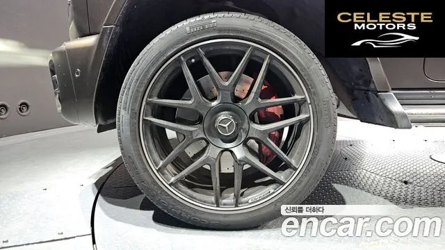 MERCEDES AMG G-Classe W463b AMG G63 Edition 2023 — photo 5 sur 20