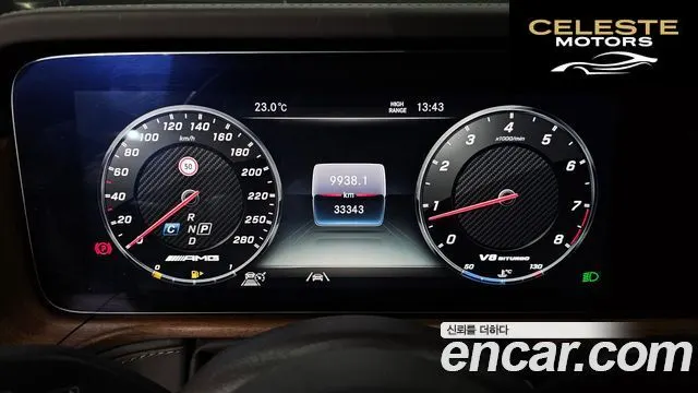 MERCEDES AMG G-Classe W463b AMG G63 Edition 2023 — photo 8 sur 20