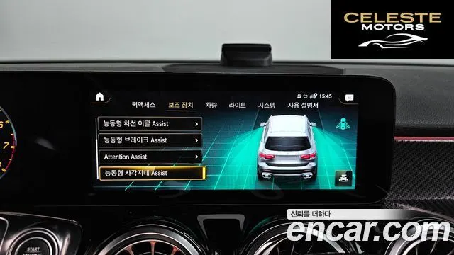 MERCEDES AMG GLB-Classe X247 AMG GLB35 4MATIC 2021 — photo 22 sur 37