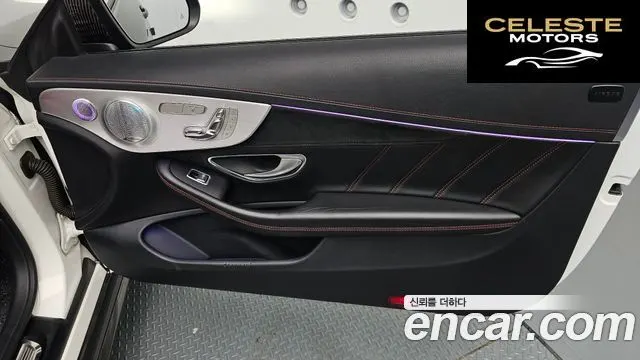 MERCEDES AMG C-Classe W205 C63 AMG 2017 — photo 14 sur 30