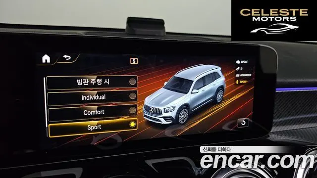 MERCEDES AMG GLB-Classe X247 AMG GLB35 4MATIC 2022 — photo 22 sur 36