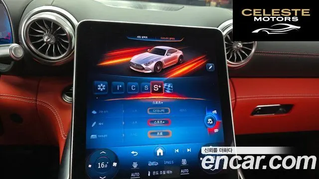 MERCEDES AMG AMG GT C192 AMG GT55 4MATIC+ 2025 — photo 22 sur 29