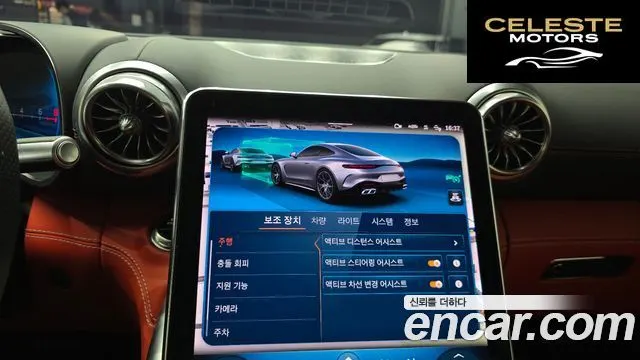 MERCEDES AMG AMG GT C192 AMG GT55 4MATIC+ 2025 — photo 23 sur 29
