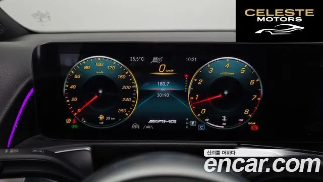MERCEDES AMG GLB-Classe X247 AMG GLB35 4MATIC 2022 — photo 11 sur 30