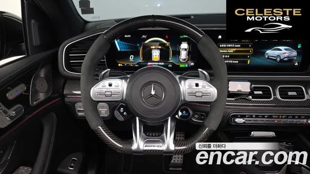 MERCEDES AMG GLE-Classe W167 AMG GLE63 S 4MATIC+ Coupé 2021 — photo 20 sur 42