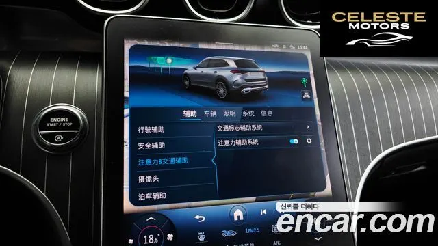 MERCEDES AMG GLC-Classe X254 GLC300 4MATIC AMG Line 2024 — photo 33 sur 35