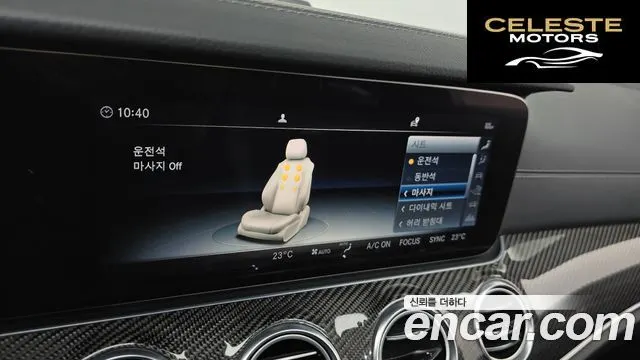 MERCEDES AMG E-Classe W213 E63 AMG 4MATIC+ 2019 — photo 31 sur 32