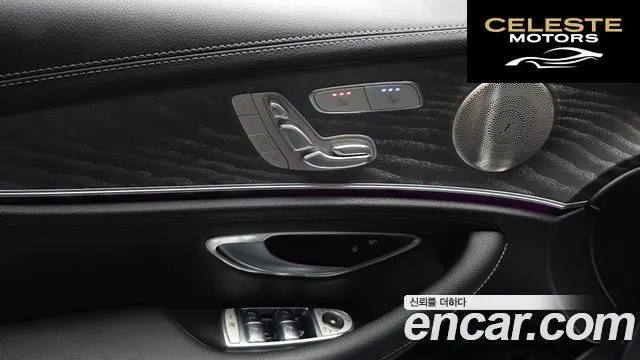 MERCEDES AMG E-Classe W213 E350 4MATIC AMG Line 2022 — photo 31 sur 32