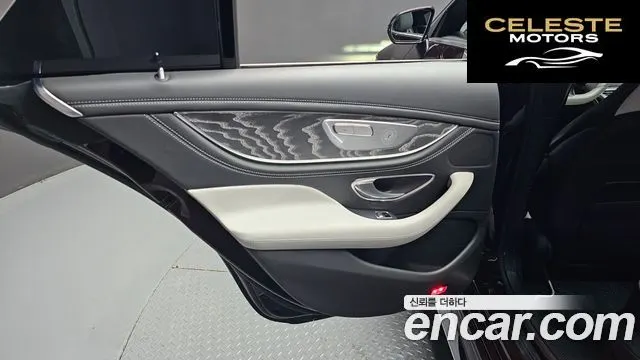 MERCEDES AMG AMG GT 4portes 43 4MATIC+ Spécial Edition 2022 — photo 15 sur 30