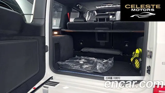MERCEDES AMG G-Classe W465 AMG G63 2026 — photo 26 sur 30