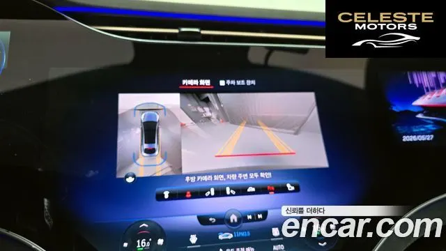 MERCEDES AMG EQS V297 EQS450+ AMG Line 2022 — photo 20 sur 35
