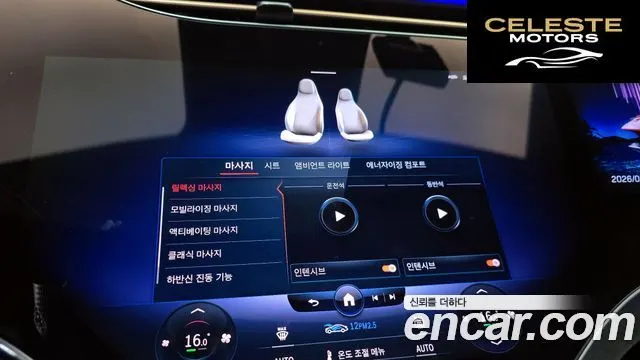 MERCEDES AMG EQS V297 EQS450+ AMG Line 2022 — photo 32 sur 35