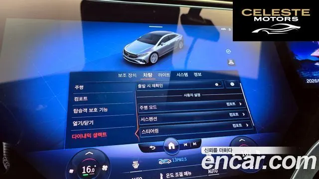 MERCEDES AMG EQS V297 EQS450+ AMG Line 2022 — photo 33 sur 35