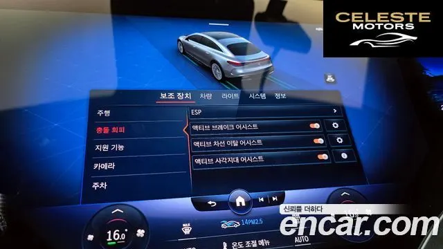 MERCEDES AMG EQS V297 EQS450+ AMG Line 2022 — photo 34 sur 35