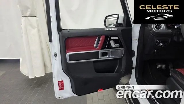 MERCEDES AMG G-Classe W463b AMG G63 2024 — photo 14 sur 32