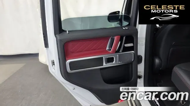 MERCEDES AMG G-Classe W463b AMG G63 2024 — photo 15 sur 32