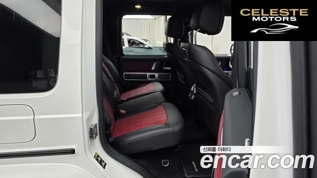 MERCEDES AMG G-Classe W463b AMG G63 2024 — photo 18 sur 32