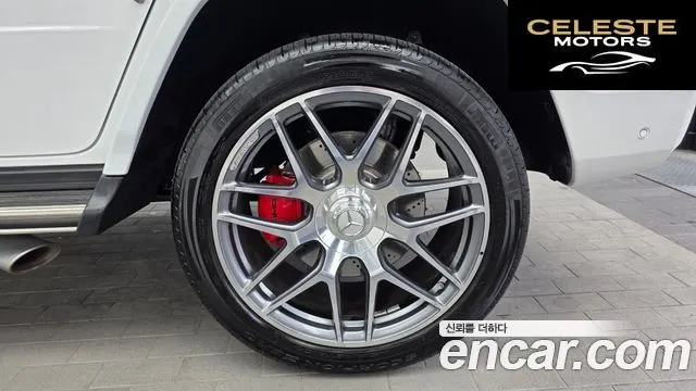 MERCEDES AMG G-Classe W463b AMG G63 2024 — photo 7 sur 32