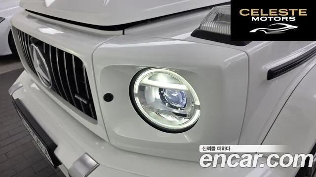 MERCEDES AMG G-Classe W463b AMG G63 2024 — photo 8 sur 32