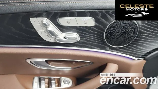 MERCEDES AMG E-Classe W213 E250 AMG Line 2023 — photo 35 sur 35