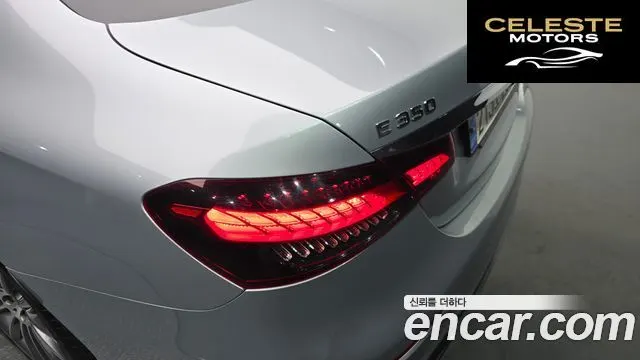 MERCEDES AMG E-Classe W213 E350 4MATIC AMG Line 2022 — photo 8 sur 30