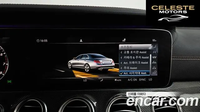 MERCEDES AMG E-Classe W213 E350 4MATIC AMG Line 2019 — photo 33 sur 39