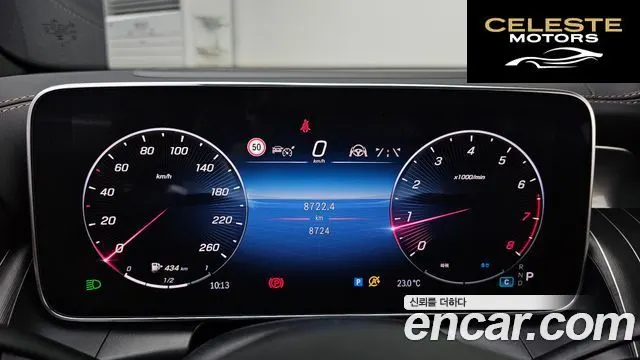 MERCEDES AMG GLC-Classe X254 GLC300 4MATIC AMG Line 2024 — photo 8 sur 20
