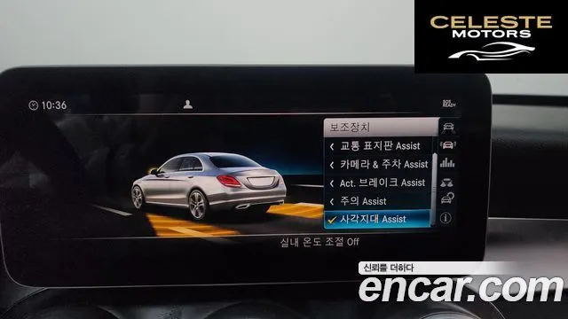 MERCEDES AMG C-Classe W205 C220 d 4MATIC AMG Line 2019 — photo 33 sur 39