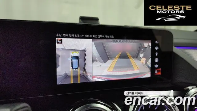 MERCEDES AMG EQA H243 EQA250 AMG Line 2023 — photo 21 sur 33