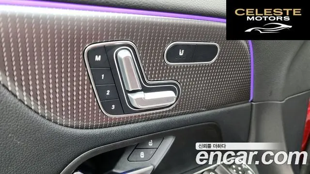 MERCEDES AMG EQA H243 EQA250 AMG Line 2023 — photo 27 sur 33