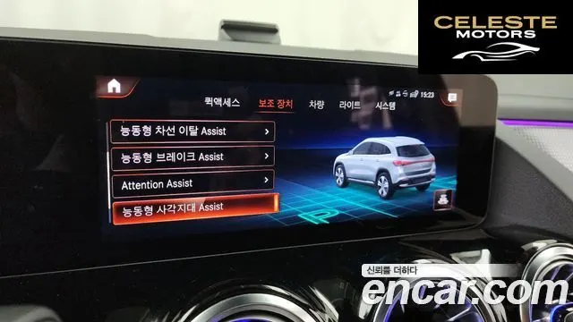 MERCEDES AMG EQA H243 EQA250 AMG Line 2023 — photo 29 sur 33