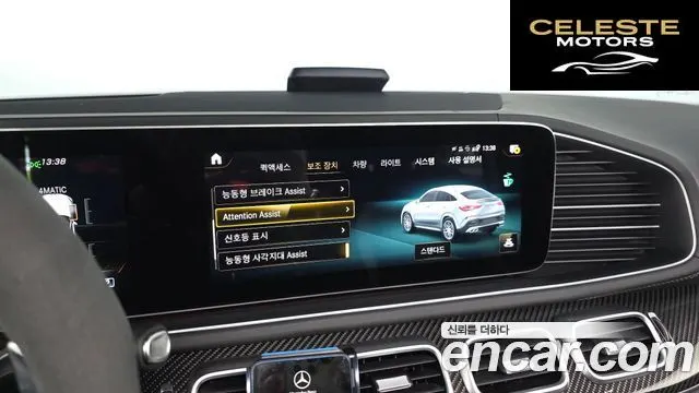 MERCEDES AMG GLE-Classe W167 AMG GLE63 S 4MATIC+ Coupé 2021 — photo 32 sur 42