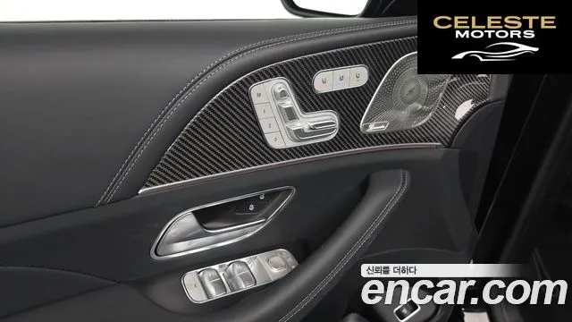 MERCEDES AMG GLE-Classe W167 AMG GLE63 S 4MATIC+ Coupé 2021 — photo 36 sur 42