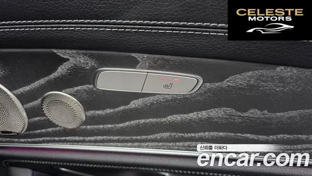 MERCEDES AMG E-Classe W213 E350 4MATIC AMG Line 2022 — photo 28 sur 33