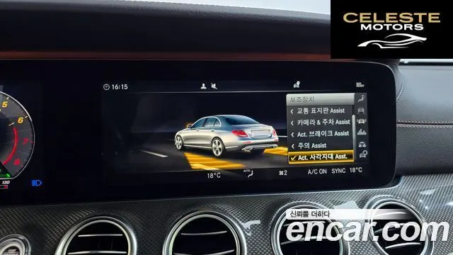 MERCEDES AMG E-Classe W213 E350 4MATIC AMG Line 2019 — photo 33 sur 38
