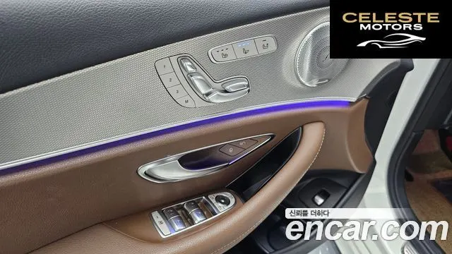 MERCEDES AMG E-Classe W213 E300 AMG Line 2019 — photo 22 sur 33