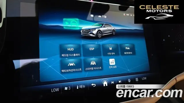 MERCEDES AMG E-Classe W214 E300 4MATIC AMG Line 2025 — photo 22 sur 30