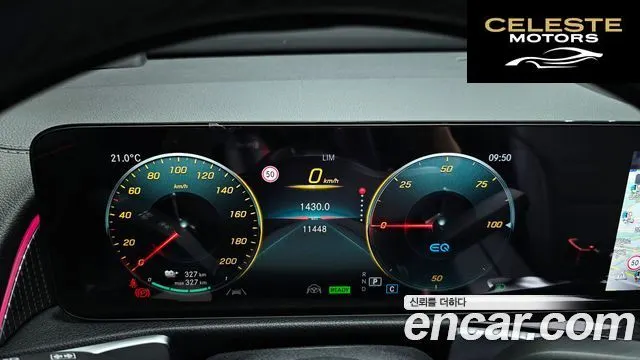 MERCEDES AMG EQB X243 EQB300 4MATIC AMG Line 2022 — photo 11 sur 34