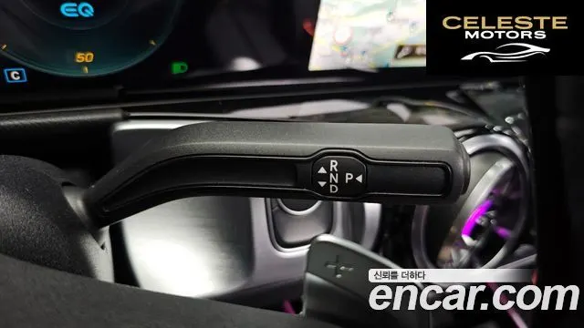 MERCEDES AMG EQB X243 EQB300 4MATIC AMG Line 2022 — photo 12 sur 34