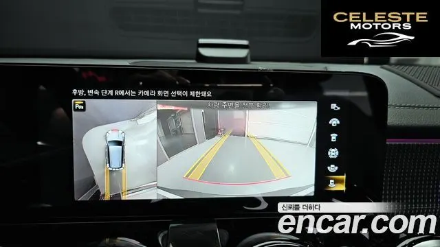 MERCEDES AMG EQB X243 EQB300 4MATIC AMG Line 2022 — photo 20 sur 34