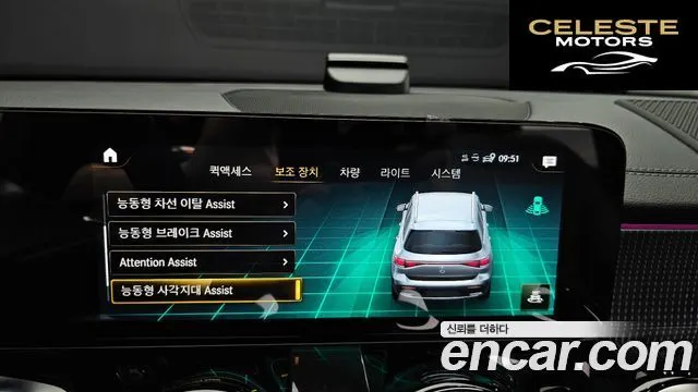 MERCEDES AMG EQB X243 EQB300 4MATIC AMG Line 2022 — photo 21 sur 34